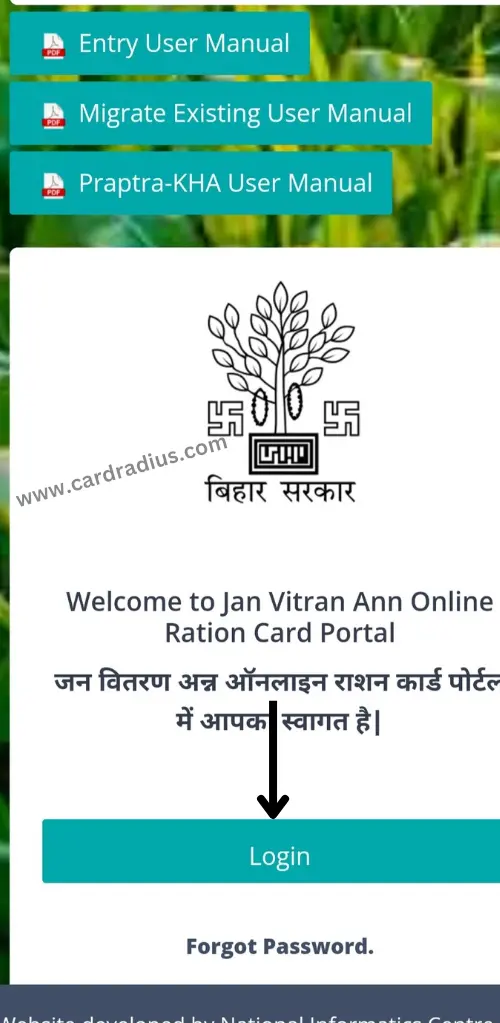 Ration Card List Bihar 