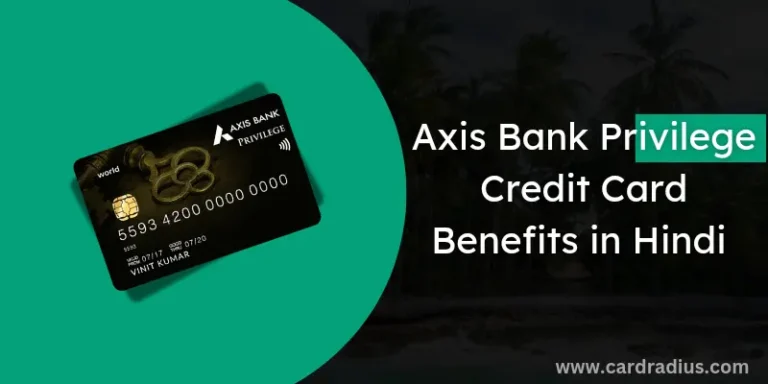 Axis Bank Privilege Credit Card Benefits in Hindi