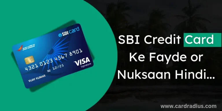 SBI Credit Card Ke Fayde or Nuksaan