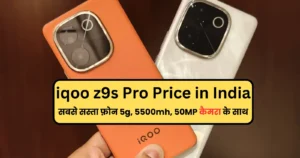 iqoo z9s Pro Price in India