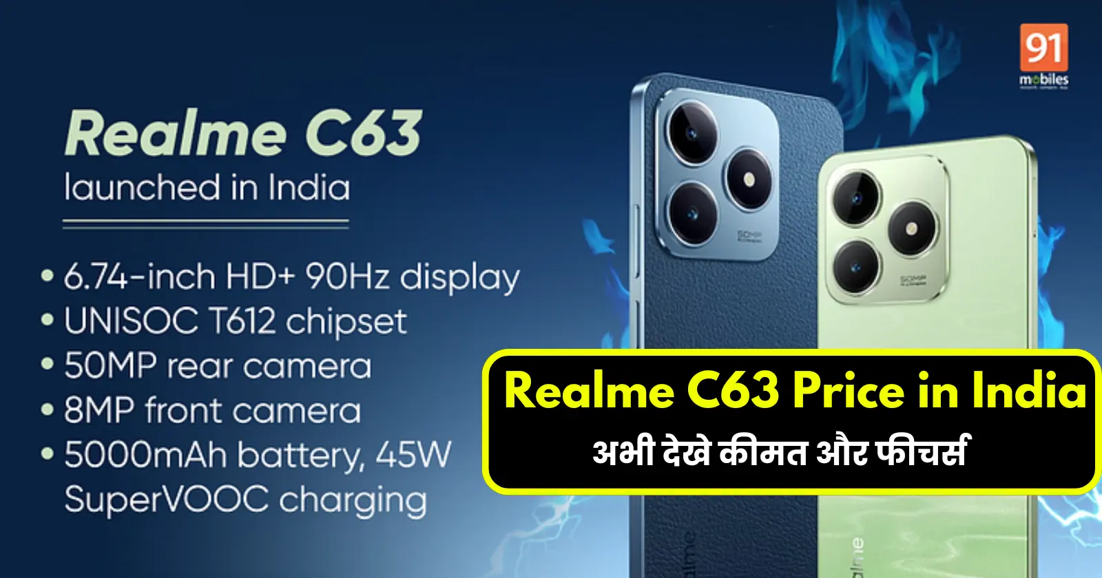 Realme C63 Price in India